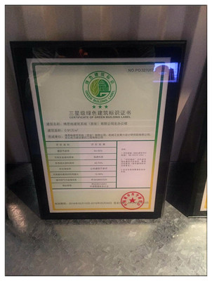 綠色建筑咨詢研究工作室同學(xué)參觀博思格建筑系統(tǒng)(西安) 教育咨詢活動紀實