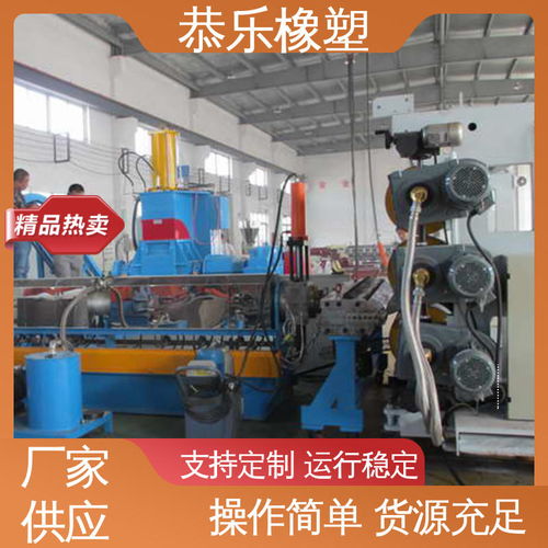 恭樂橡塑 一站式服務，打造高品質塑料片材擠出成型生產線